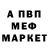 Амфетамин Розовый Urmat Turumbekov