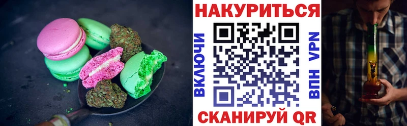 магазин продажи наркотиков  Зеленокумск  Еда ТГК конопля 