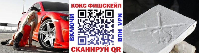 КОКАИН Боливия  kraken вход  Зеленокумск 
