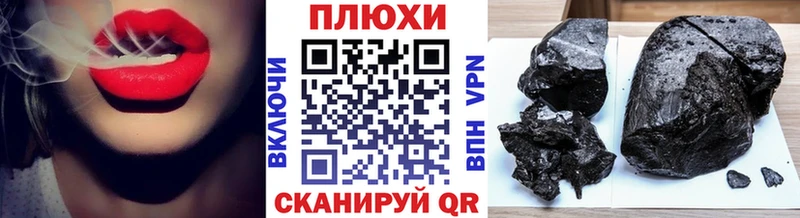 ГАШ убойный  МЕГА вход  Зеленокумск 