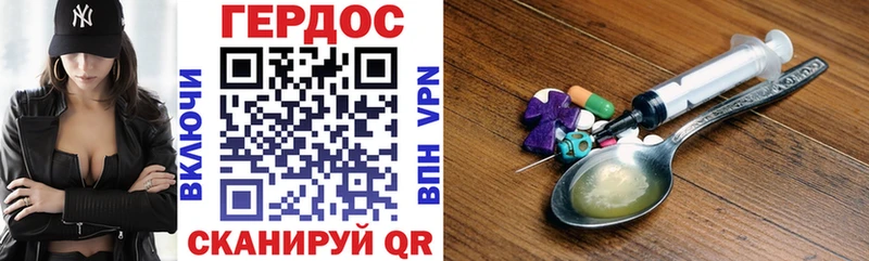 Героин афганец Зеленокумск