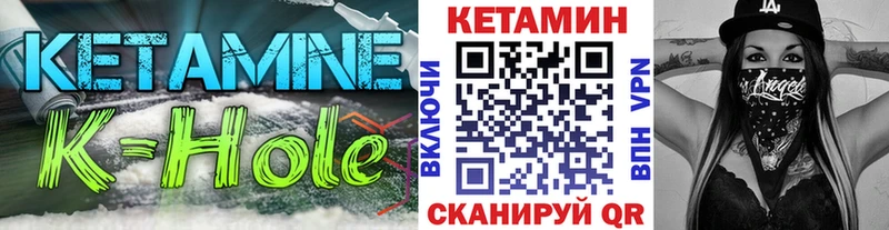 Кетамин ketamine  где купить наркоту  Зеленокумск 