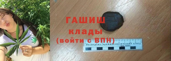 меф VHQ Волосово