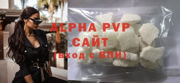 амфетамин Волоколамск
