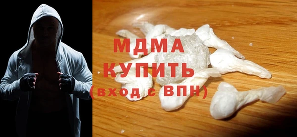 амфетамин Волоколамск