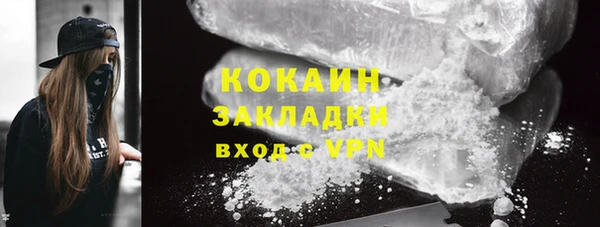 амфетамин Волоколамск