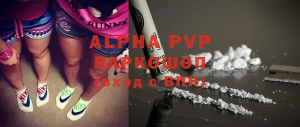 меф VHQ Волосово