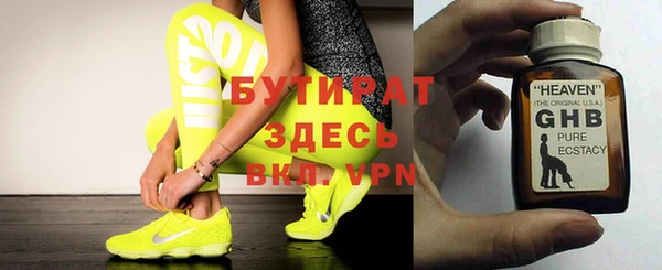 меф VHQ Волосово
