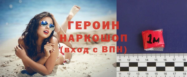 амфетамин Волоколамск