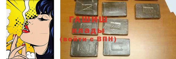 винт Верхнеуральск