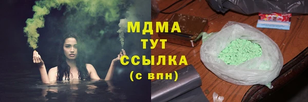 амфетамин Волоколамск