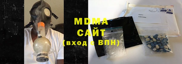 амфетамин Волоколамск