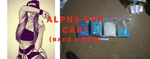 меф VHQ Волосово