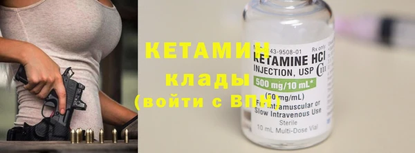амфетамин Волоколамск