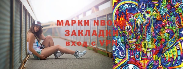 амфетамин Волоколамск