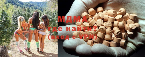 mdma Володарск