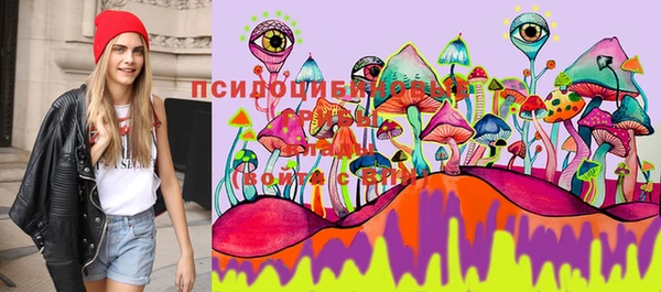 амфетамин Волоколамск