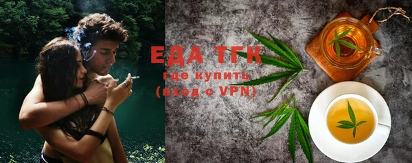 сатива Кинешма