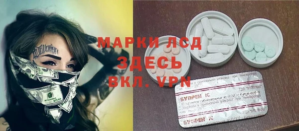 меф VHQ Волосово