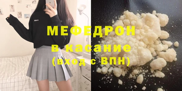 mdma Володарск