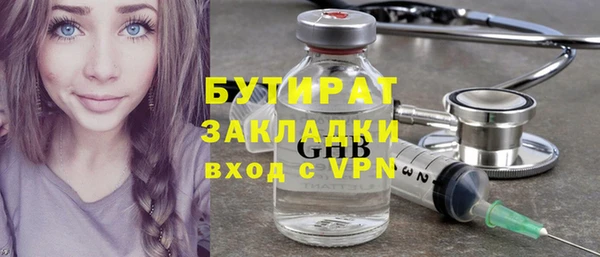 mdma Володарск