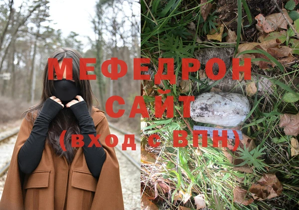 амфетамин Волоколамск