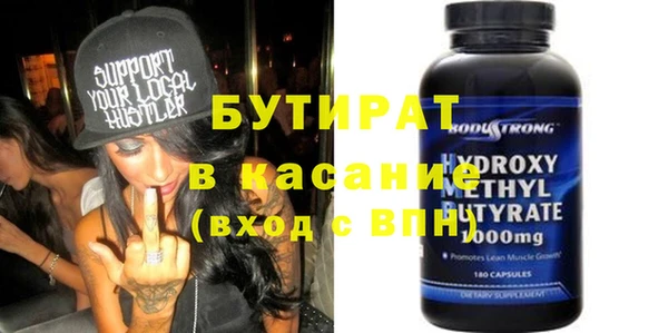 mdma Володарск