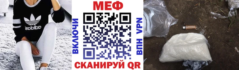 Мефедрон мяу мяу  Зеленокумск 