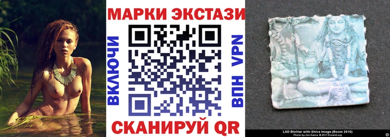 цены наркотик  Зеленокумск  MEGA tor  Марки 25I-NBOMe 1,8мг 
