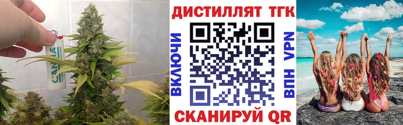 ТГК концентрат  Зеленокумск 